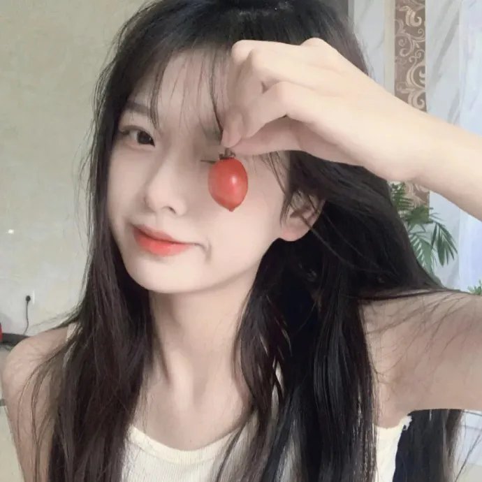 秘方
